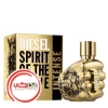عطر ادکلن ديزل اسپيريت آف د بريو اينتنس | Diesel Spirit Of The Brave Intense