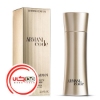 عطر ادکلن جورجیو آرمانی آرمانی کد گلدن ادیشن | Giorgio Armani Armani Code Golden Edition