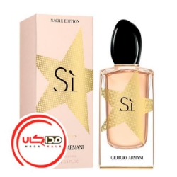عطر ادکلن جورجیو آرمانی سی ناکر ادیشن 2019 | Giorgio Armani Si Nacre Edition 2019