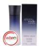 عطر ادکلن جورجیو آرمانی آرمانی کد سامر پورهوم 2010 | Giorgio Armani Armani Code Summer Pour Homme 2010