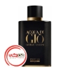 عطر ادکلن جورجیو آرمانی آکوا دی جیو پروفومو اسپشیال بلند | Giorgio Armani Acqua di Gio Profumo Special Blend