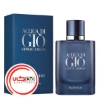 عطر ادکلن جورجیو آرمانی اکوا دی جیو پروفوندو | Giorgio Armani Acqua di Giò Profondo
