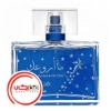 عطر ادکلن رصاصی ما اروعک مردانه | Rasasi Maa Arwaak Men