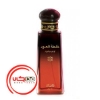 عطر ادکلن رصاصی خلطت ال عود | Rasasi Khaltat Al Oudh