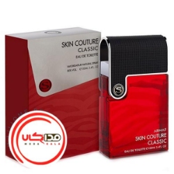 عطر ادکلن آرماف اسکین کوتور کلاسیک مردانه | Armaf Skin Couture Classic Men