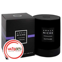 عطر ادکلن آرماف نیش سافایر | Armaf Niche Sapphire