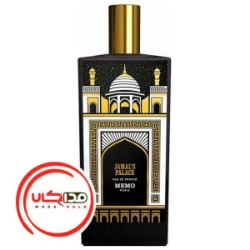 عطر ادکلن ممو جمالز پالاس (کاخ جمال) | Memo Jamal’s Palace