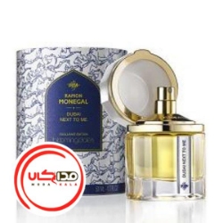 عطر ادکلن رامون مونگال دوبي نکس تو مي | Ramon Monegal Dubai Next to Me