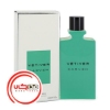 عطر ادکلن کارون وتیور | Carven Vetiver