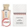 عطر ادکلن کارون پاريس بنگلور | Carven Paris Bangalore