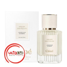 عطر ادکلن کلوهه جاسمينوم سامبک | Chloe Jasminum Sambac