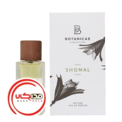 عطر ادکلن بوتانیکای شمال-Botanicae Shomal