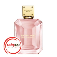 عطر ادکلن مايکل کورس اسپارکلينگ بلاش | Michael Kors Sparkling Blush