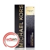 عطر ادکلن مايکل کورس استار لايت شيمر | Michael Kors Starlight Shimmer