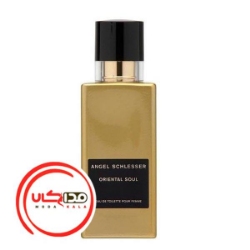 عطر ادکلن آنجل شليسر اورينتال سول زنانه | Angel Schlesser Oriental Soul