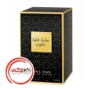 عطر ادکلن جسوس دل پوزو گلد سدار نايتس | Jesus Del Pozo Gold Cedar Nights