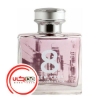 عطر ادکلن ابرکرومبی اند فیچ 8 نیویورک | Abercrombie & Fitch 8 New York