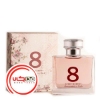 عطر ادکلن ابرکرومبی اند فیچ اوری مومنت 8 | Abercrombie & Fitch Every Moment 8