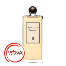 عطر ادکلن سرج لوتنس جوکس د پو | Serge Lutens Jeux de Peau