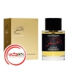 عطر ادکلن فردريک مال د مون | Frederic Malle The Moon