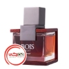 عطر ادکلن آرماف بويس نويت | Armaf Bois Nuit