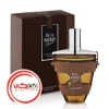 عطر ادکلن آرماف د لا مارک برون | Armaf De La Marque Brune‍