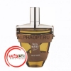 عطر ادکلن آرماف د لا مارک برون | Armaf De La Marque Brune‍