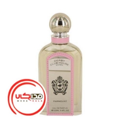 عطر ادکلن آرماف دربي کلاب هاوس فيرمونت | Armaf Derby Club House Fairmount