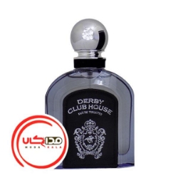 عطر ادکلن آرماف دربي کلاب هاوس | Armaf Derby Club House