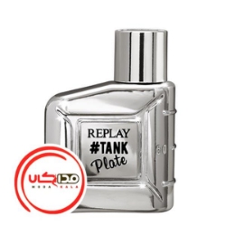 عطر ادکلن ریپلی تانک پلیت مردانه | Replay Tank Plate for Him