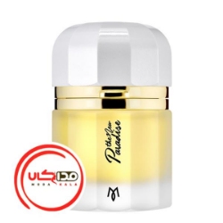 عطر ادکلن رامون مونگال د نيو پارادايس | Ramon Monegal The New Paradise