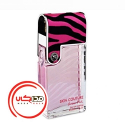 عطر ادکلن ارماف اسکین کوتور سامر پینک | Armaf Skin Couture Summer Pink