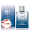 عطر ادکلن سوئيس آرمي استيل | Swiss Army Steel