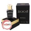 عطر ادکلن جروبوئم وسپرو | Jeroboam Vespero