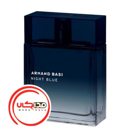عطر ادکلن آرماند باسي نايت بلو | Armand Basi Night Blue