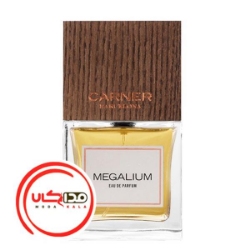 عطر ادکلن کارنر بارسلونا مگالیوم | Carner Barcelona Megalium