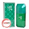 عطر ادکلن کافه من 2-سبز | Cafe Men 2