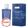 عطر ادکلن تاجر ونیزی ونیشن بلو | The Merchant of Venice Venetian Blue