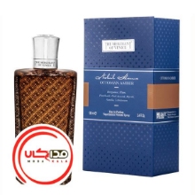 عطر ادکلن تاجر ونیزی اوتومن امبر | The Merchant of Venice Ottoman Amber