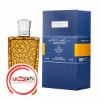 عطر ادکلن تاجر ونیزی اسپریدی واتر | The Merchant of Venice Esperidi Water