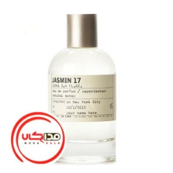 عطر ادکلن له لابو جاسمین 17 | Le Labo Jasmin 17