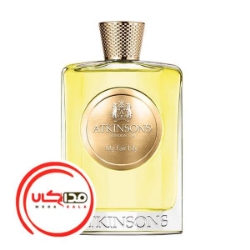 عطر ادکلن اتکینسونز-اتکینسون مای فیر لیلی | Atkinsons My Fair Lily