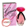 عطر ادکلن گس گرل | Guess Girl
