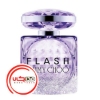 عطر ادکلن جیمی چو فلش لندن کلاب | Jimmy choo Flash London Club