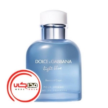 عطر ادکلن دلچه گابانا لایت بلو پور هوم بیوتی آف کپری | Dolce Gabbana Light Blue Pour Homme Beauty of Capri