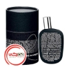 عطر ادکلن کومه دس گارسنز 2 سیلور وردز | Comme des Garcons 2 Silver Words