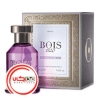 عطر ادکلن بویس 1920 اسپیگو | Bois 1920 Spigo
