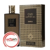 عطر ادکلن پریس مونت کارلو عود ایمپریال | Perris monte carlo Oud Imperial