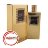 عطر ادکلن پریس مونت کارلو اسنس د پچولی | Perris monte carlo Essence de Patchouli