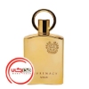 عطر ادکلن افنان سوپر ماسی طلایی | Afnan supremacy gold